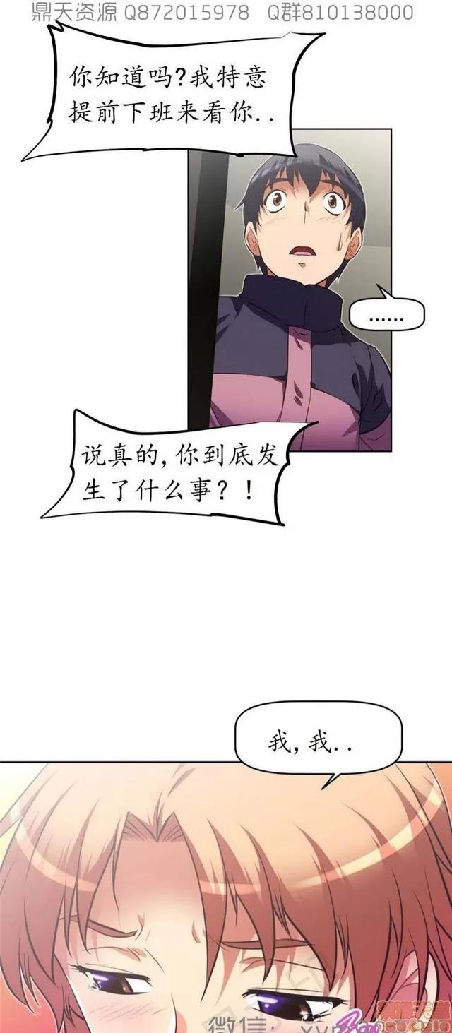 我的超级女友 6542-6936.zip 第340页