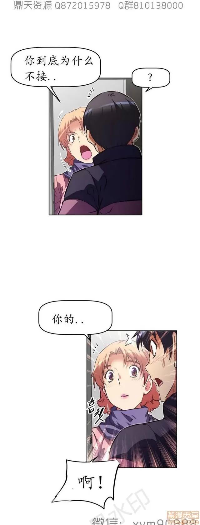 我的超级女友 6542-6936.zip 第342页