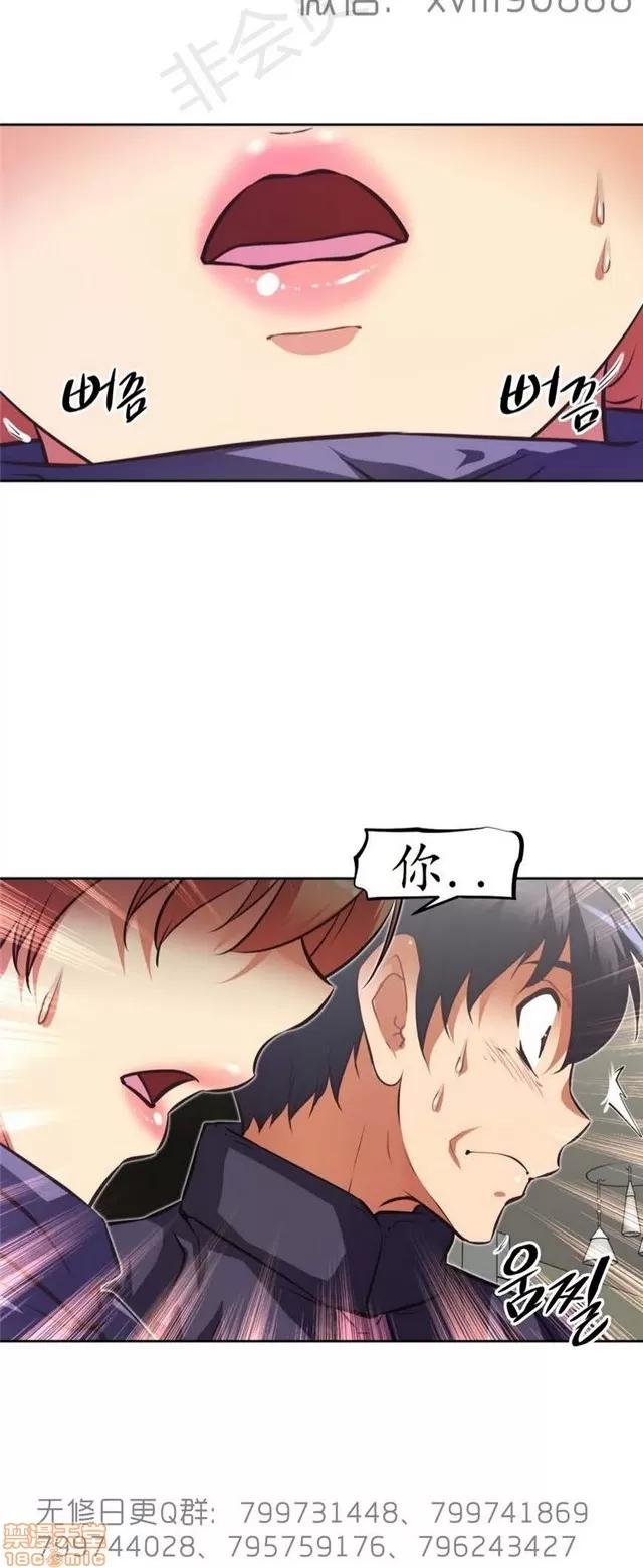 我的超级女友 6542-6936.zip 第348页