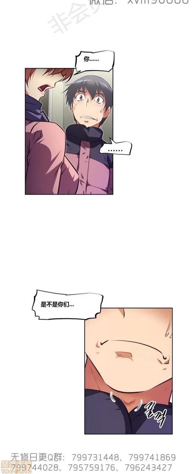 我的超级女友 6542-6936.zip 第352页