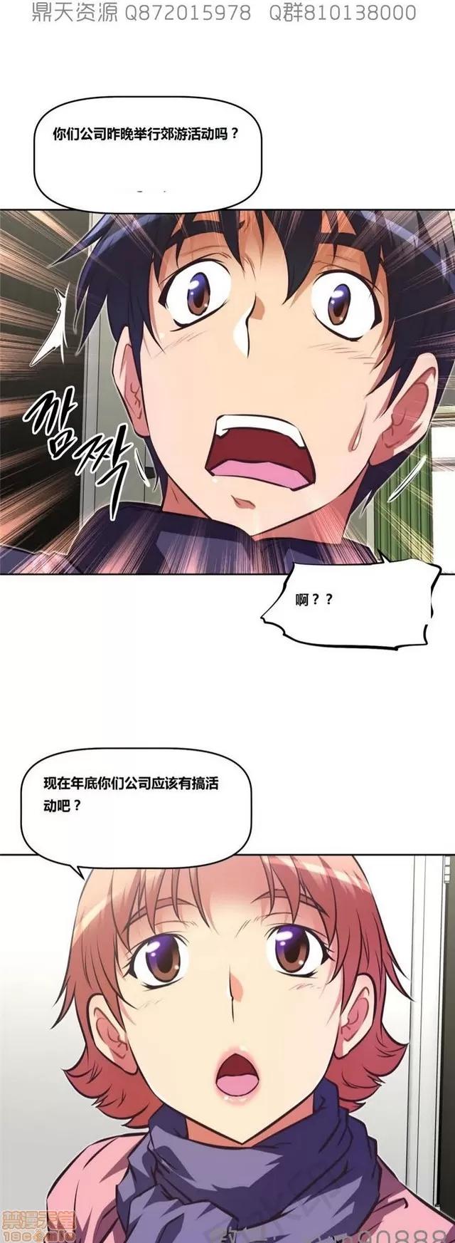 我的超级女友 6542-6936.zip 第353页