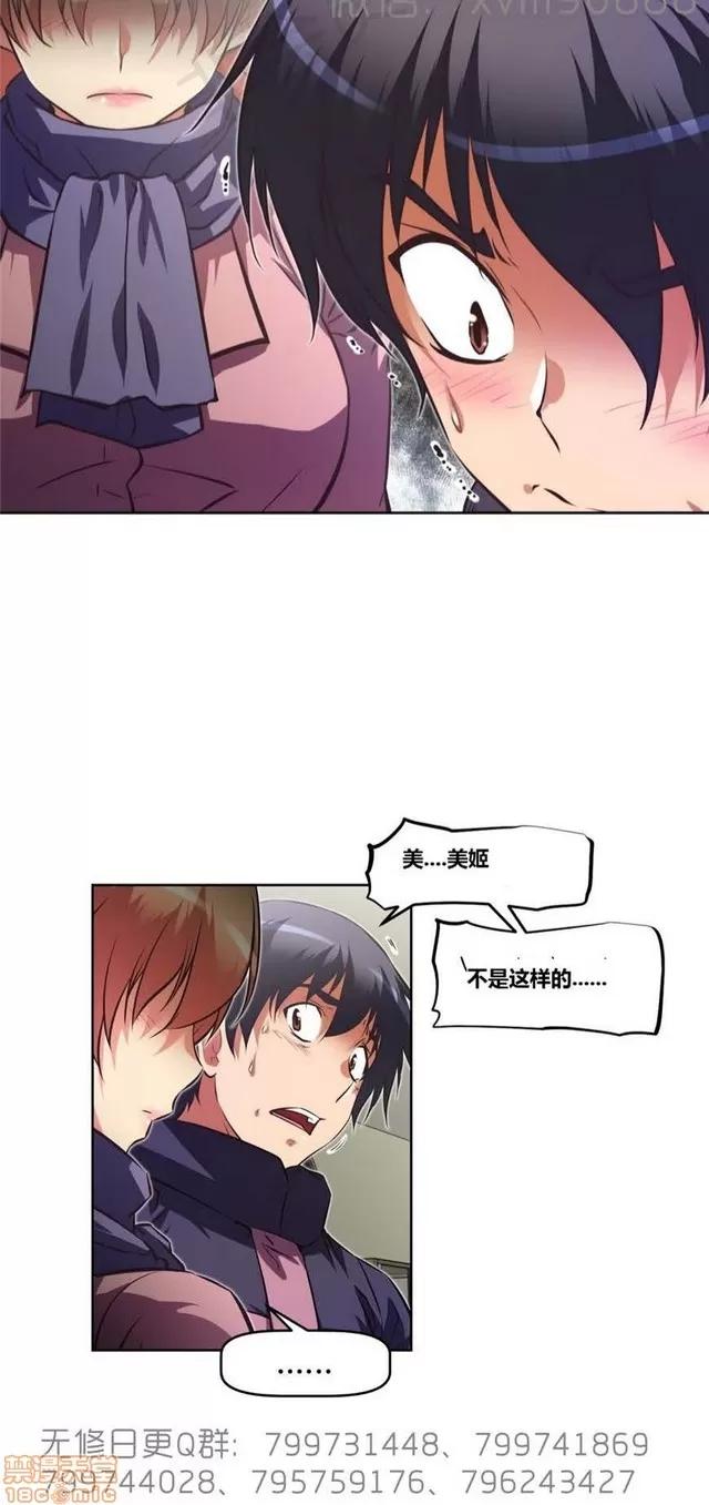 我的超级女友 6542-6936.zip 第362页