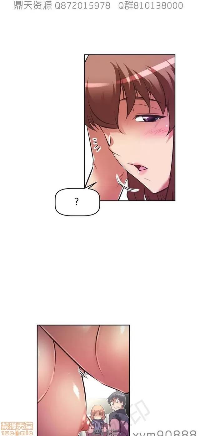 我的超级女友 6542-6936.zip 第365页