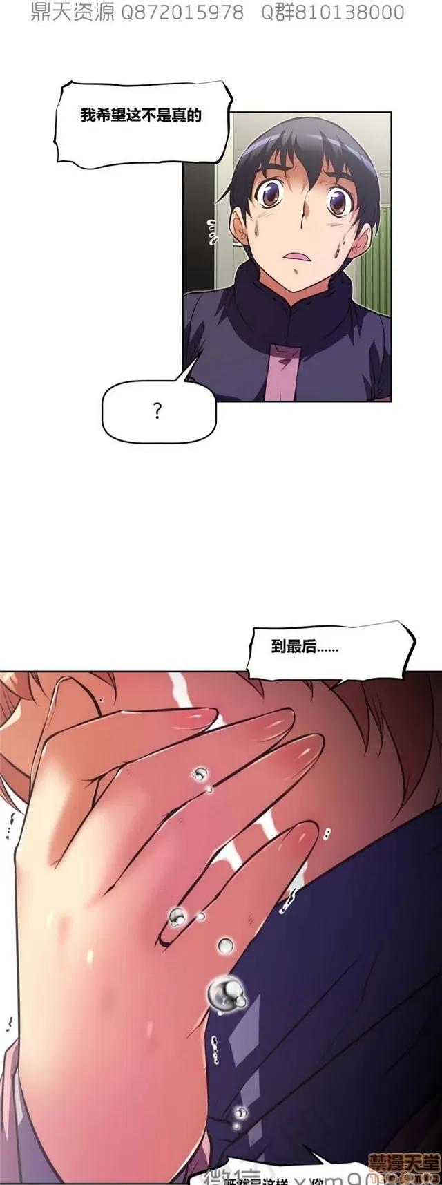 我的超级女友 6542-6936.zip 第369页