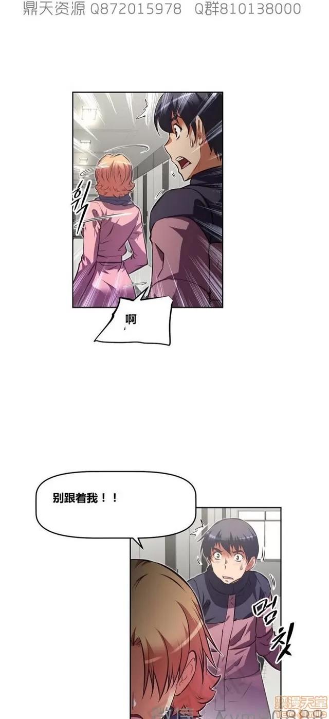 我的超级女友 6542-6936.zip 第382页