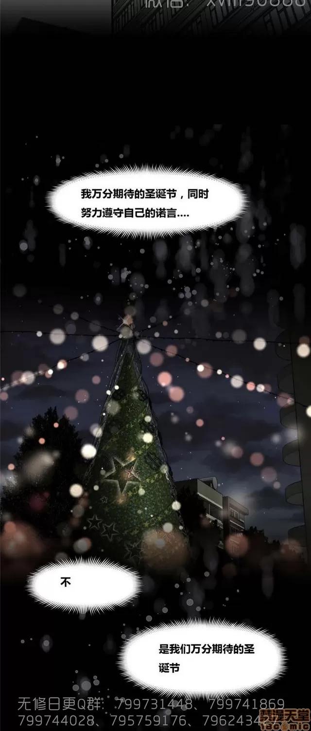 我的超级女友 6542-6936.zip 第387页