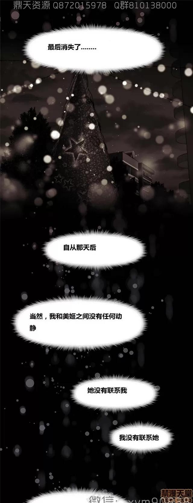 我的超级女友 6542-6936.zip 第388页