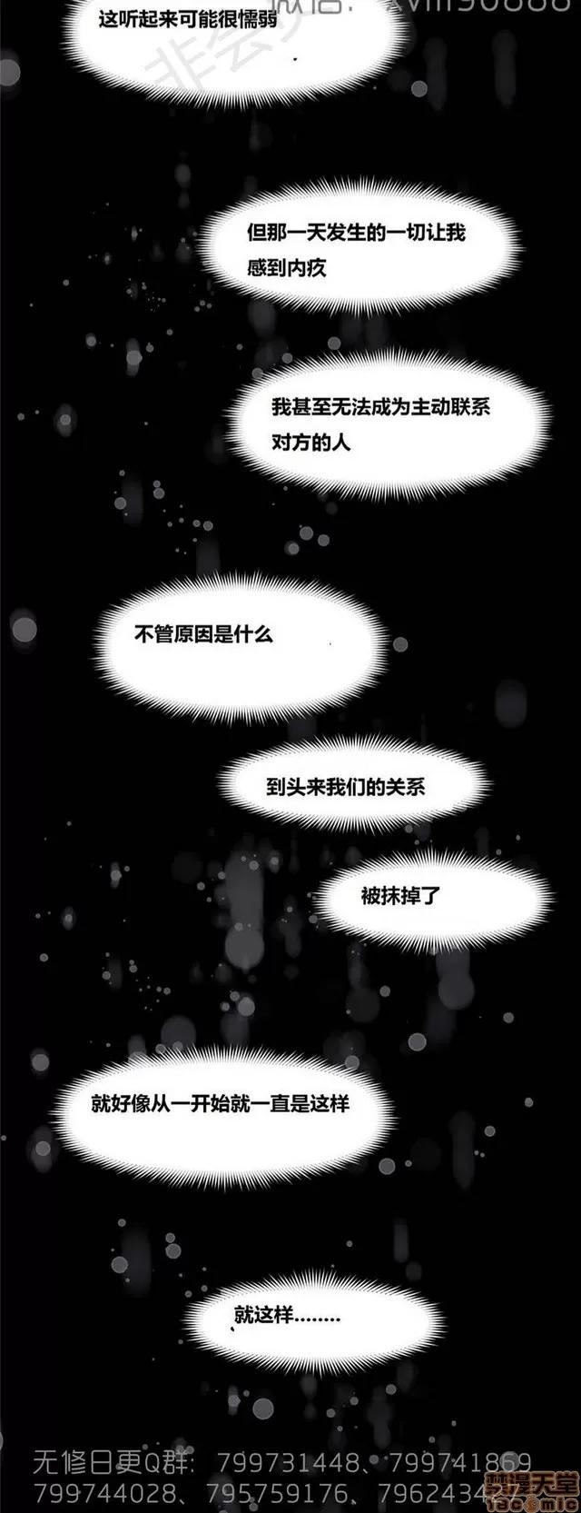 我的超级女友 6542-6936.zip 第389页