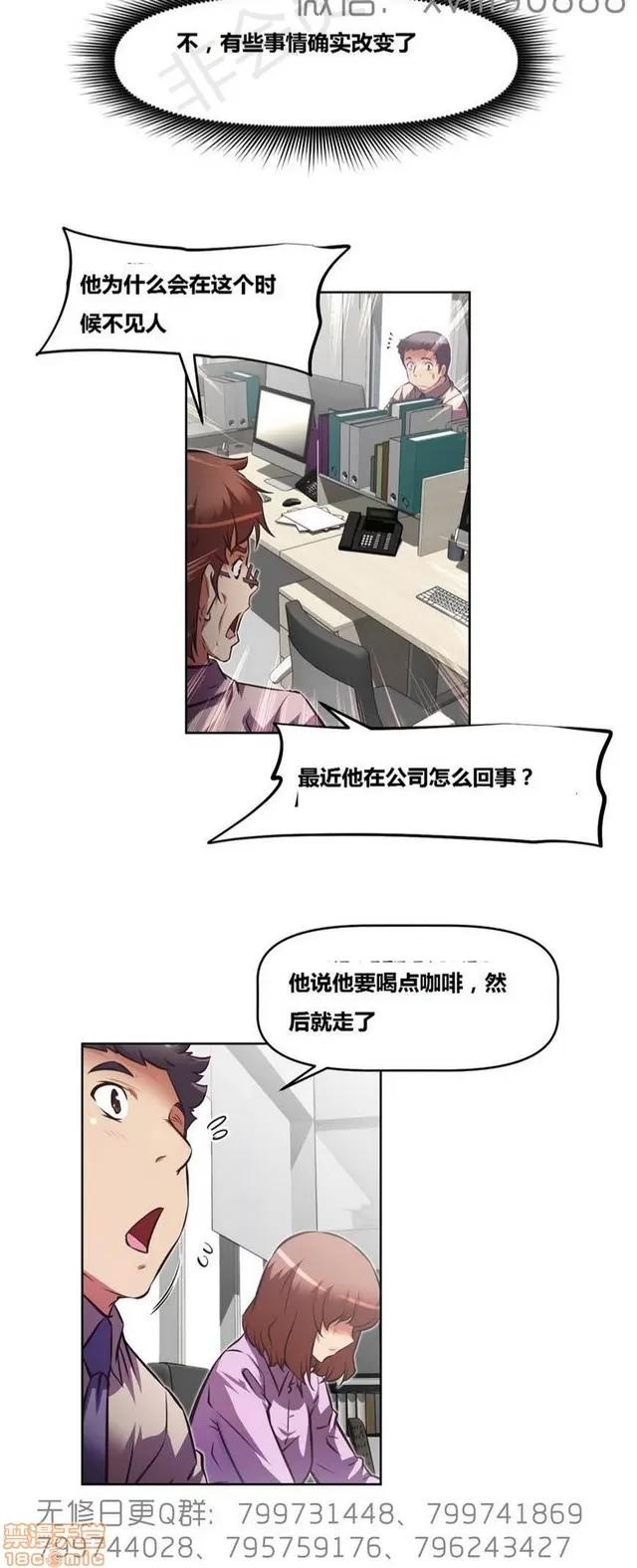我的超级女友 6542-6936.zip 第391页