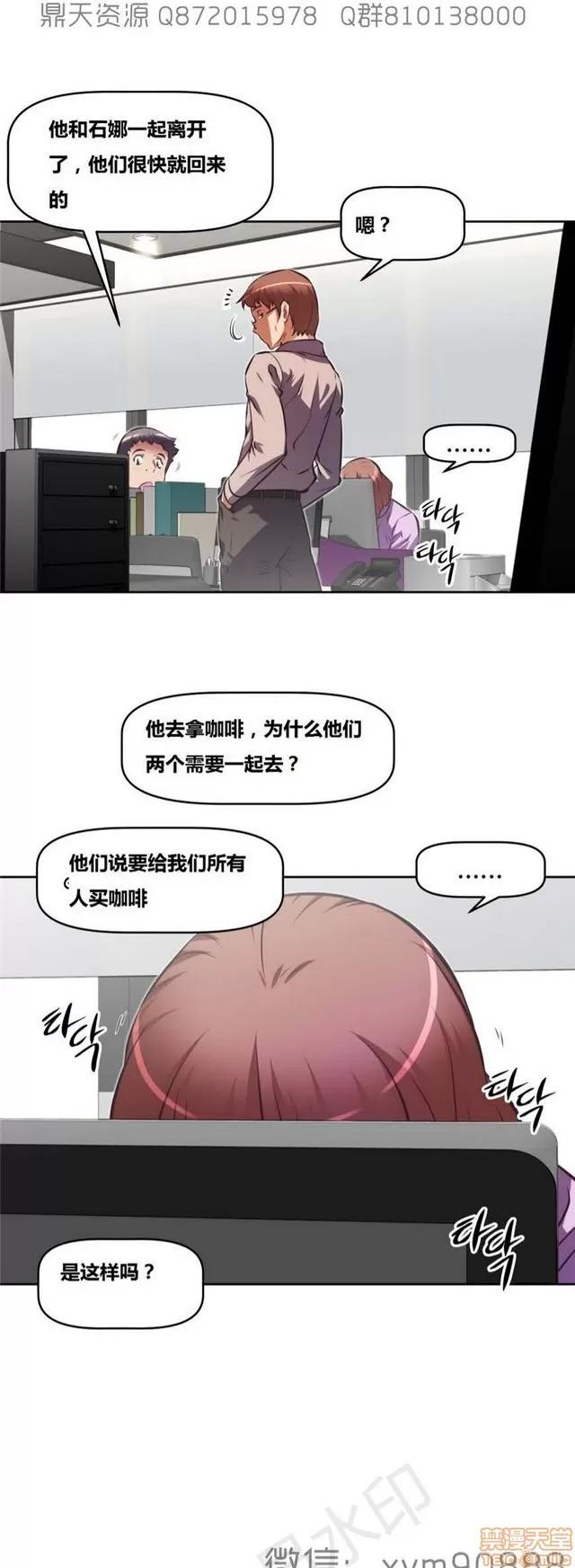 我的超级女友 6542-6936.zip 第392页