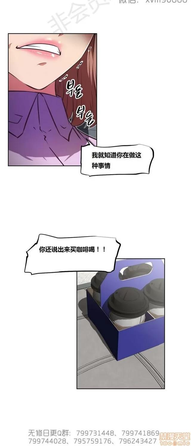 我的超级女友 6937-7297.zip 第4页
