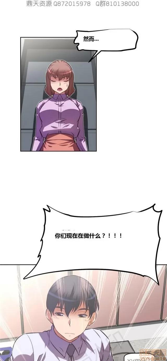 我的超级女友 6937-7297.zip 第5页