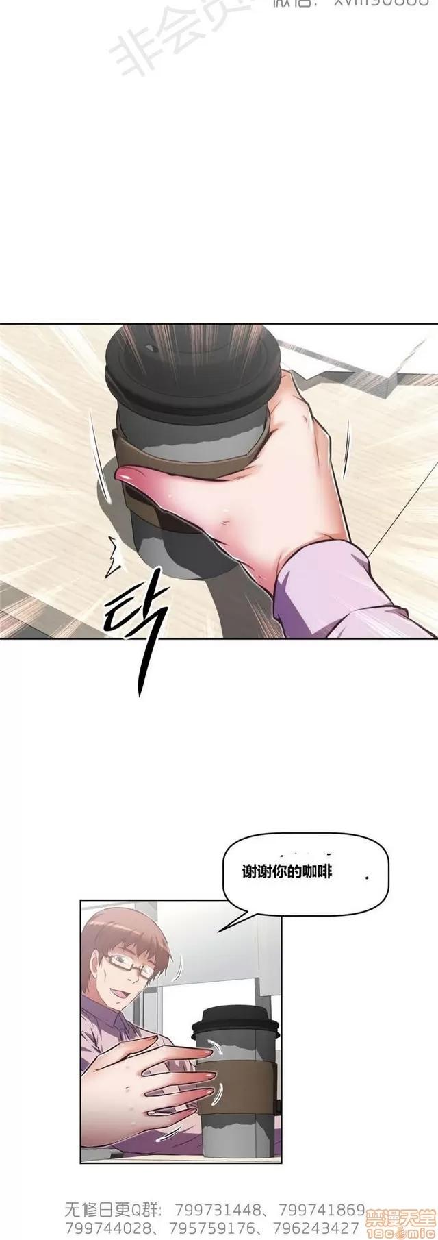 我的超级女友 6937-7297.zip 第8页
