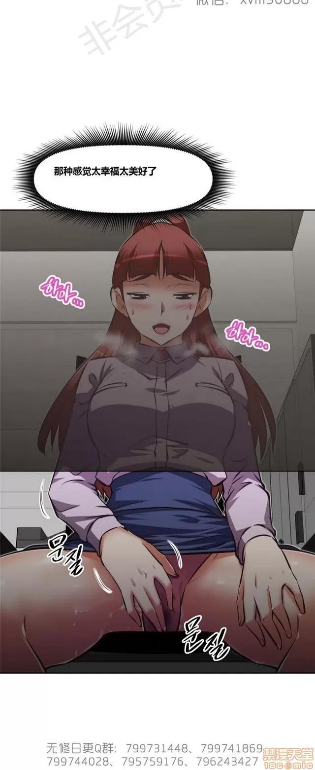 我的超级女友 6937-7297.zip 第20页