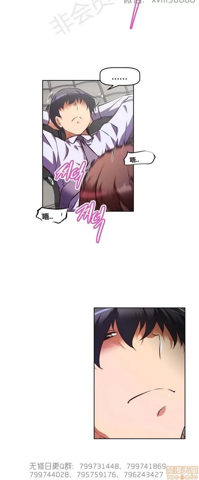 我的超级女友 6937-7297.zip 第24页