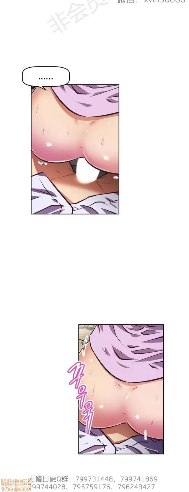 我的超级女友 6937-7297.zip 第26页