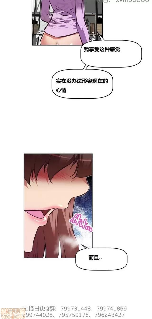 我的超级女友 6937-7297.zip 第28页