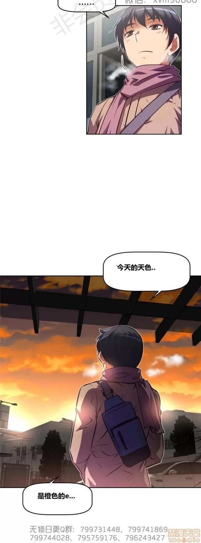 我的超级女友 6937-7297.zip 第32页