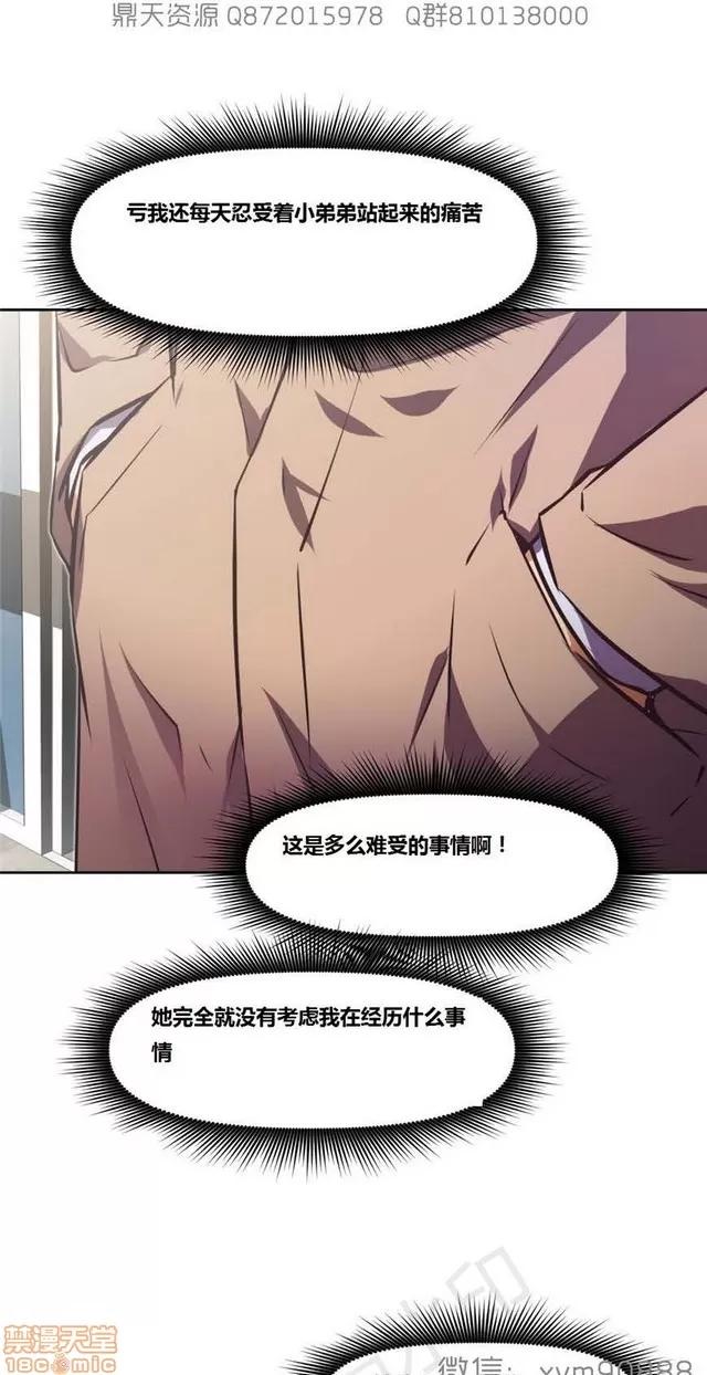 我的超级女友 6937-7297.zip 第40页