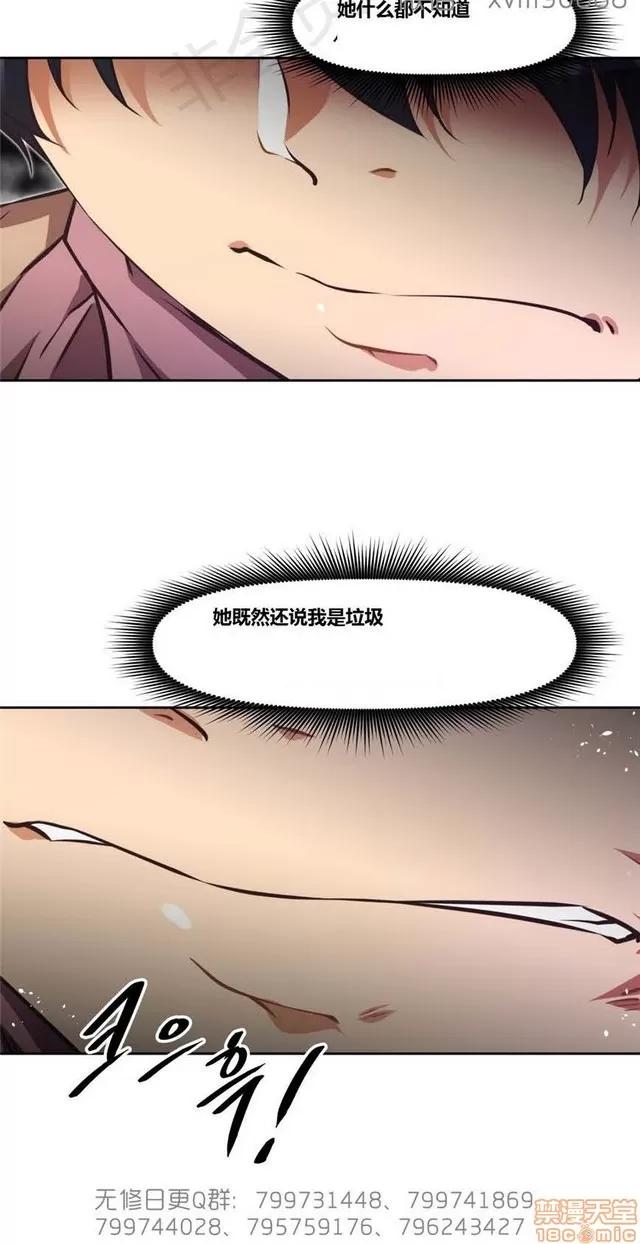 我的超级女友 6937-7297.zip 第41页