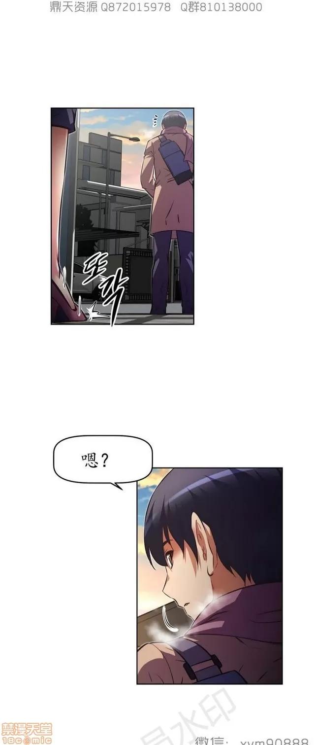 我的超级女友 6937-7297.zip 第42页