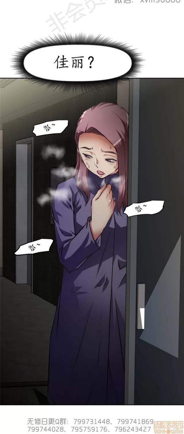 我的超级女友 6937-7297.zip 第43页