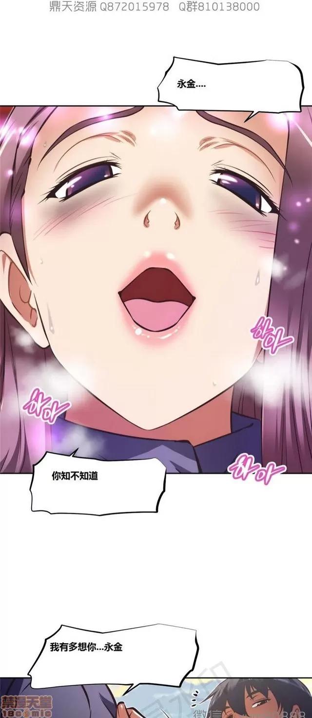 我的超级女友 6937-7297.zip 第44页