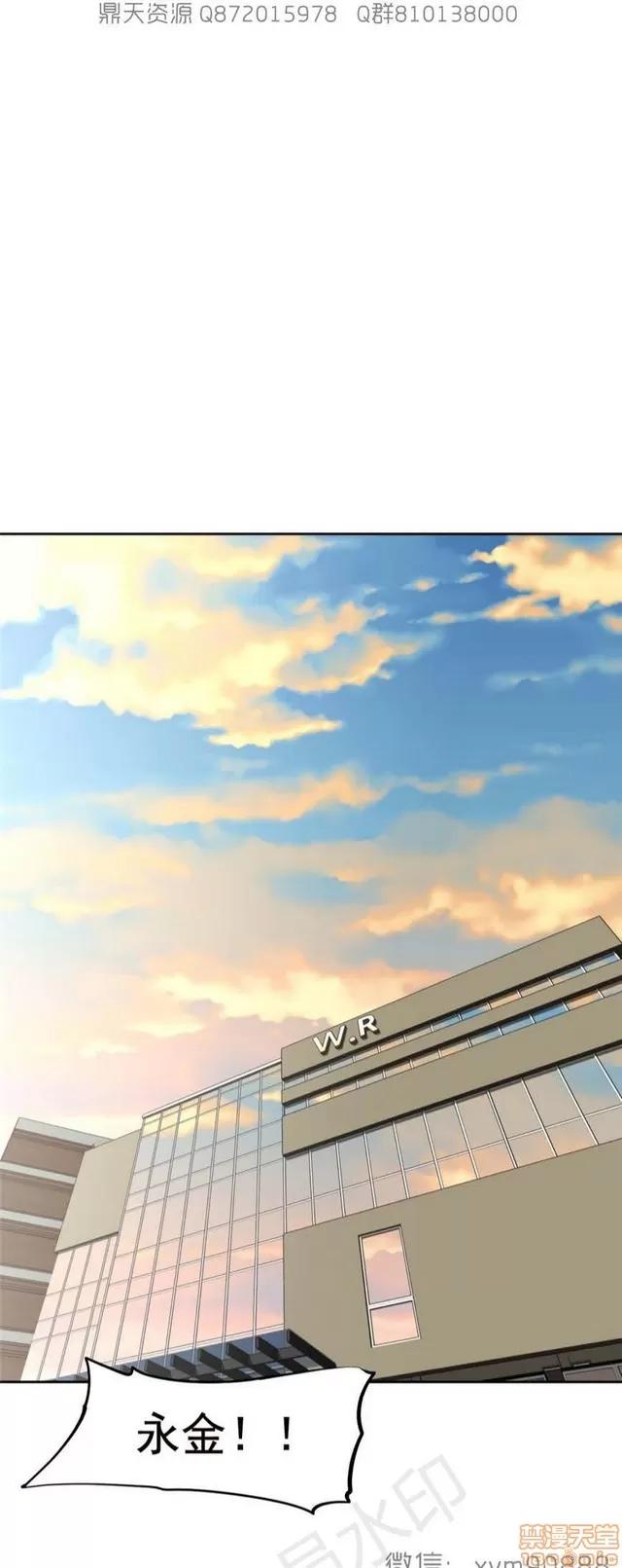 我的超级女友 6937-7297.zip 第49页