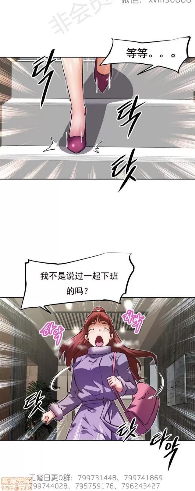 我的超级女友 6937-7297.zip 第50页