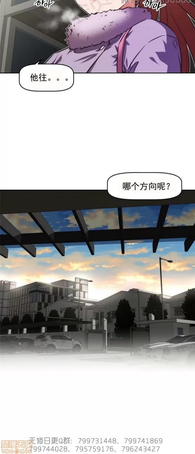 我的超级女友 6937-7297.zip 第52页