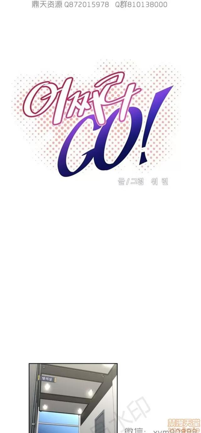 我的超级女友 6937-7297.zip 第53页