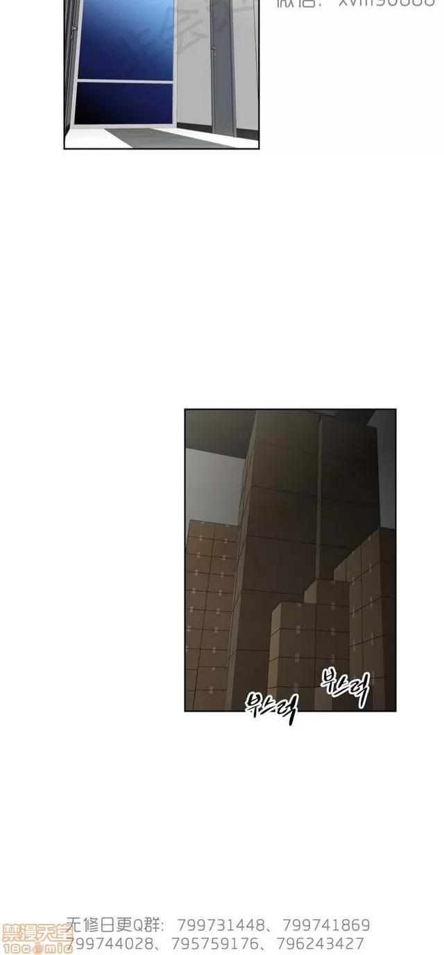 我的超级女友 6937-7297.zip 第54页