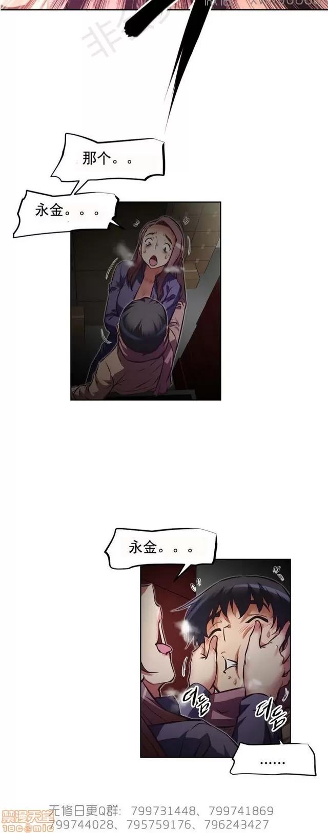 我的超级女友 6937-7297.zip 第58页