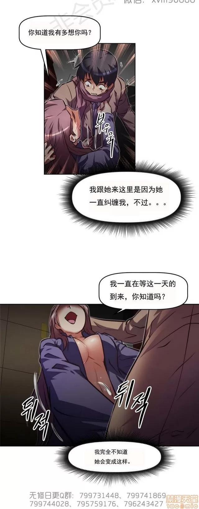 我的超级女友 6937-7297.zip 第62页