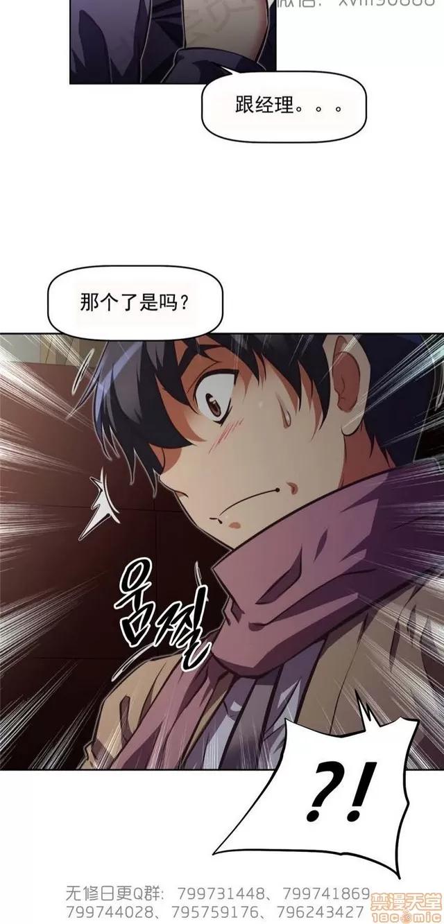 我的超级女友 6937-7297.zip 第70页