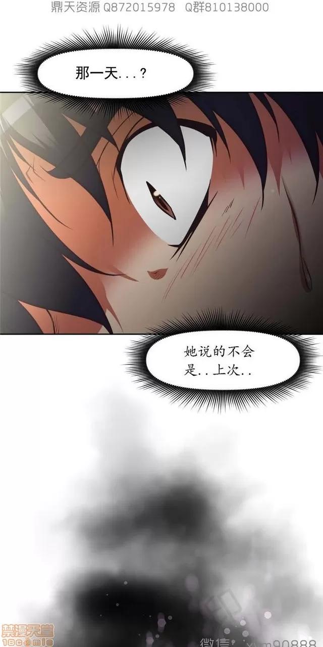 我的超级女友 6937-7297.zip 第71页