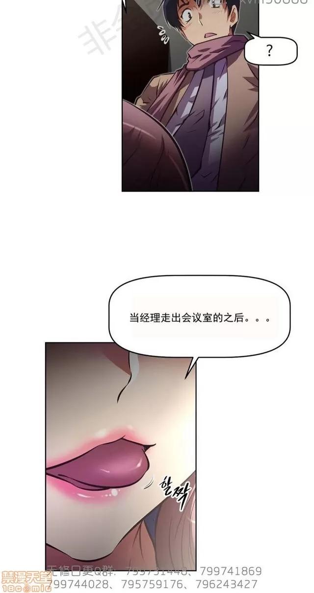 我的超级女友 6937-7297.zip 第78页