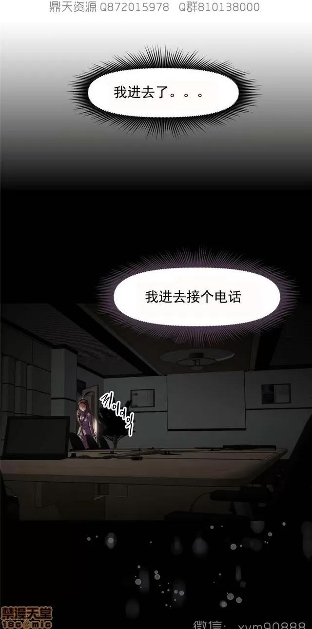 我的超级女友 6937-7297.zip 第79页