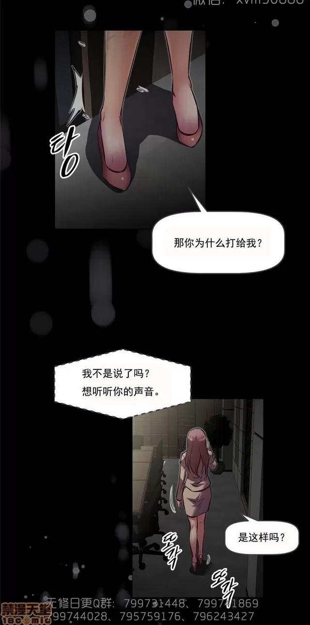 我的超级女友 6937-7297.zip 第80页