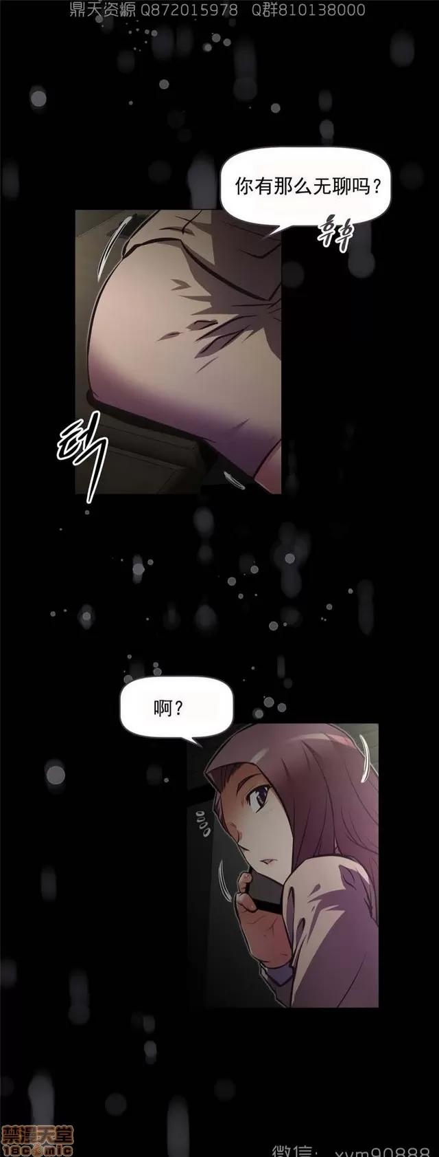 我的超级女友 6937-7297.zip 第81页