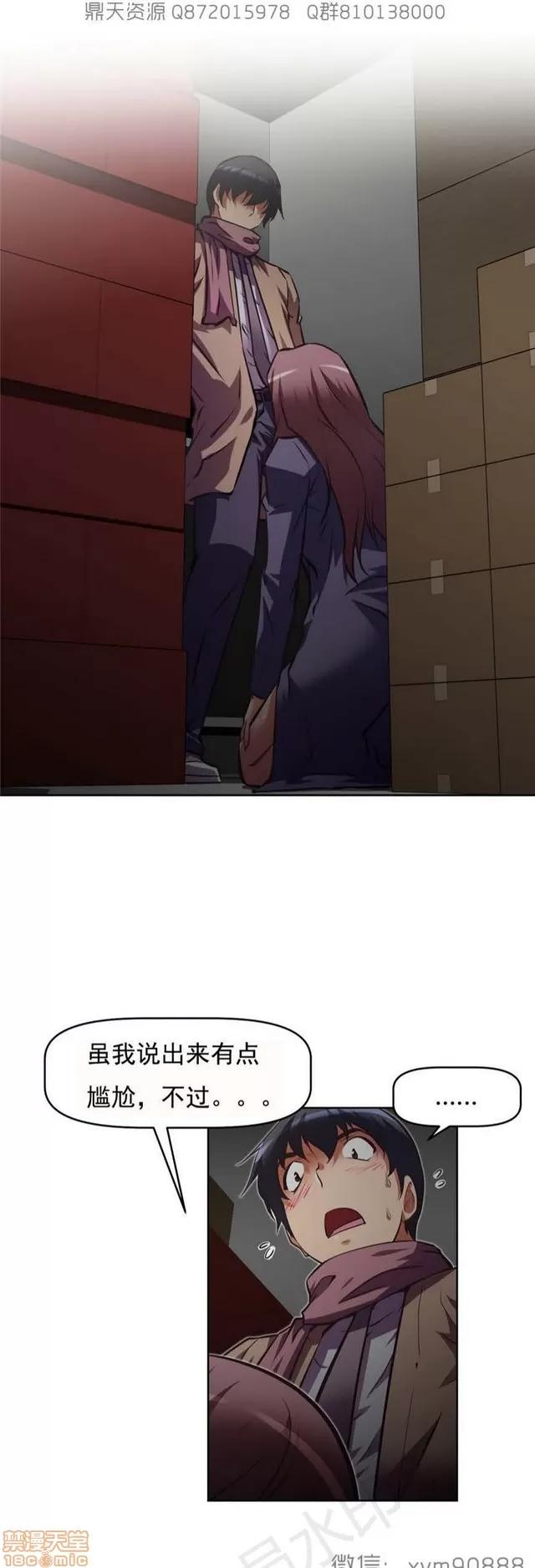 我的超级女友 6937-7297.zip 第85页