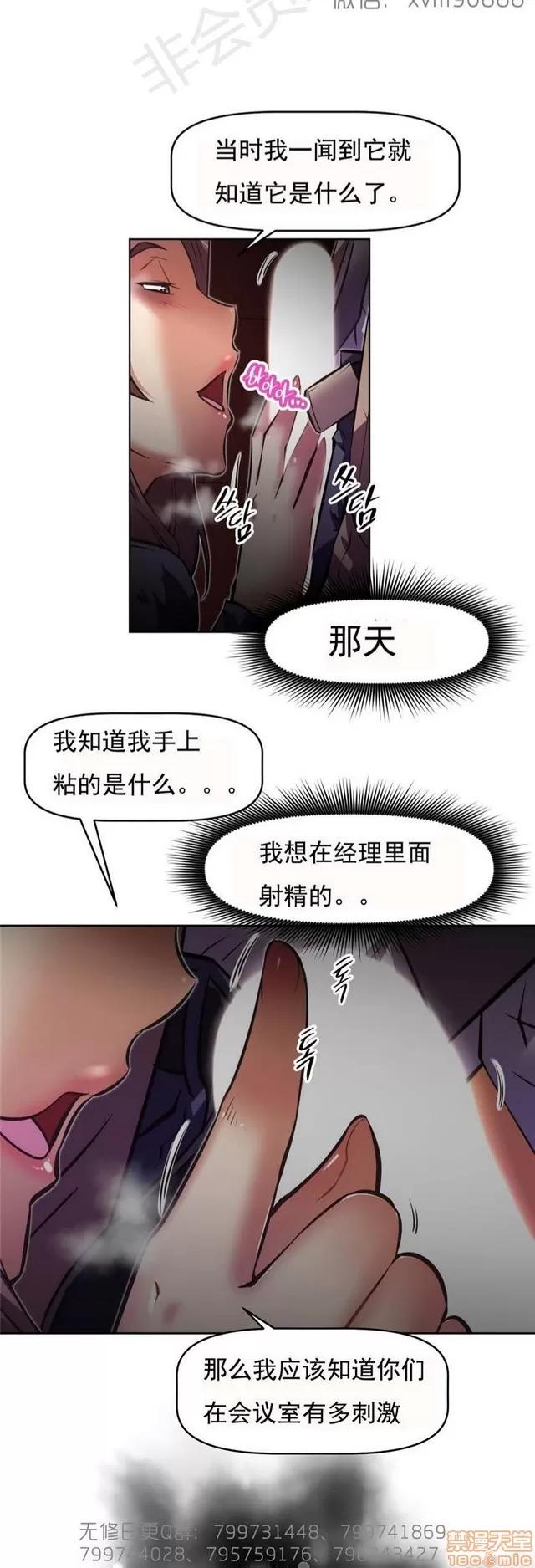 我的超级女友 6937-7297.zip 第86页