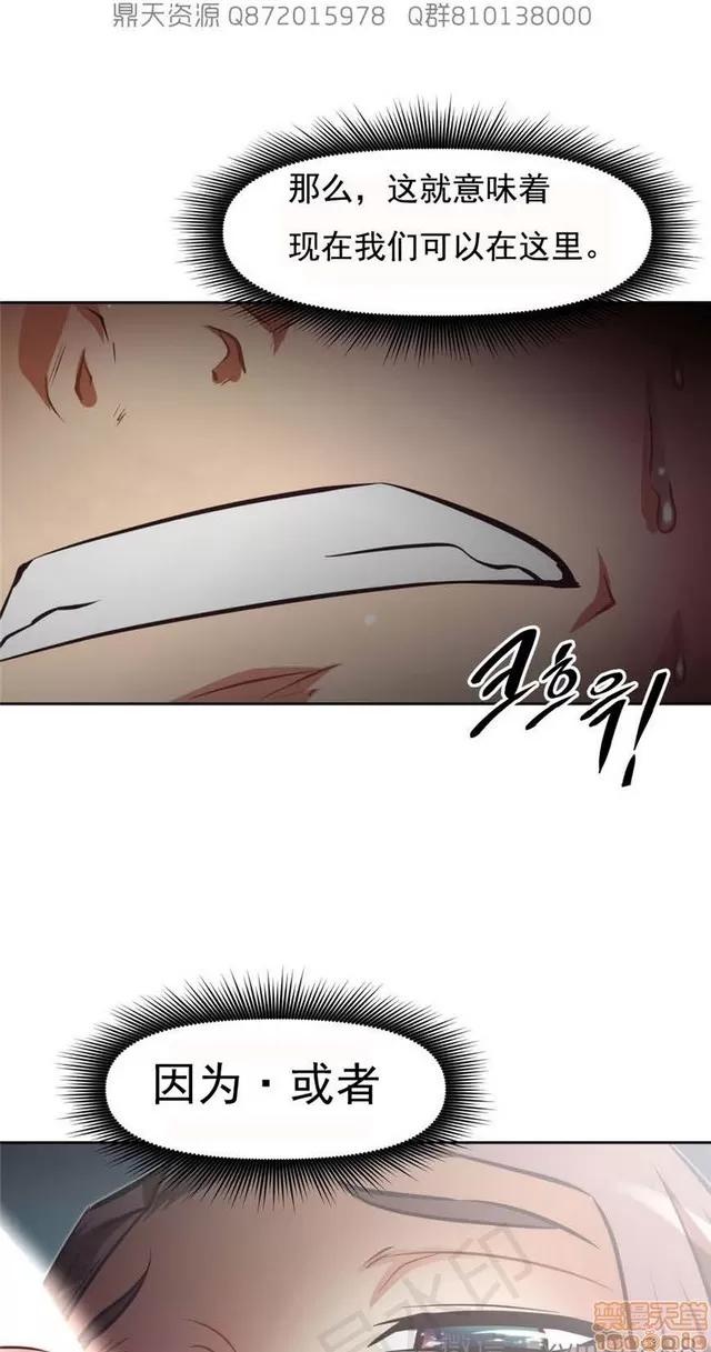 我的超级女友 6937-7297.zip 第93页