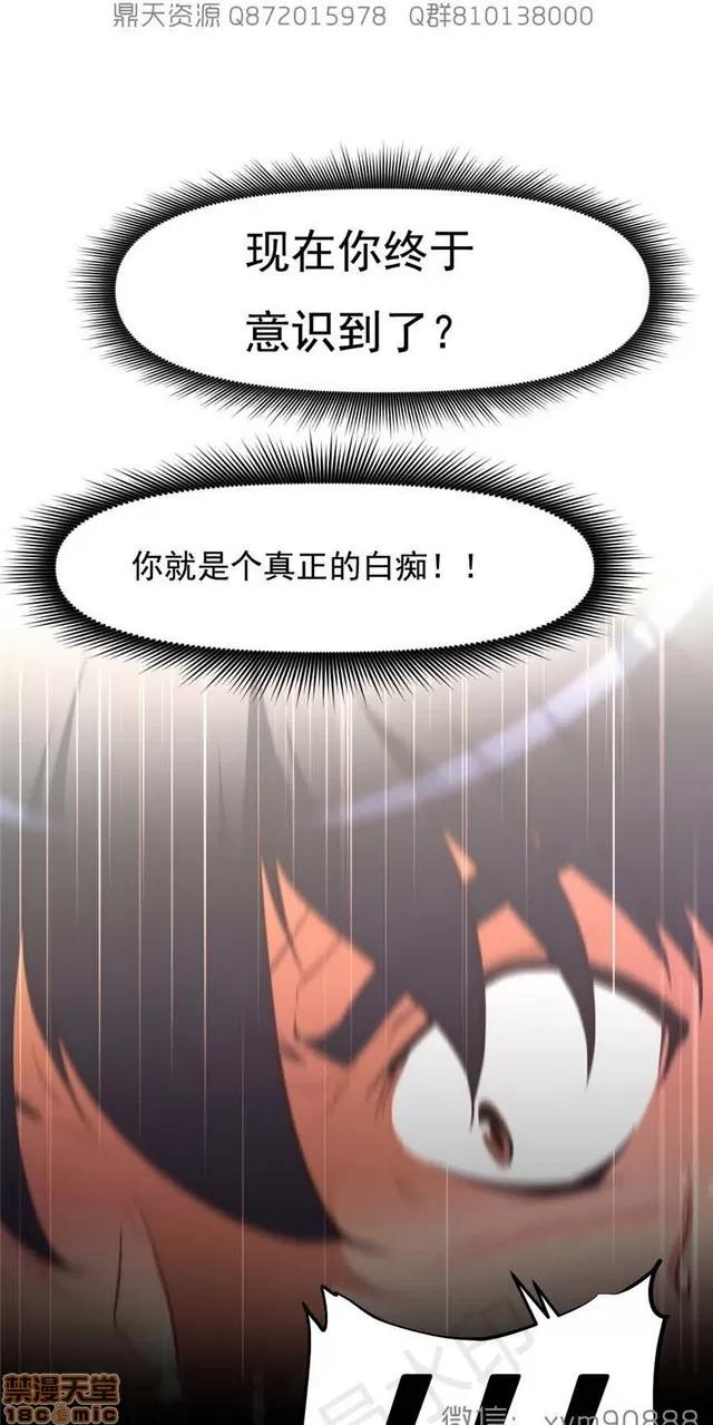 我的超级女友 6937-7297.zip 第95页