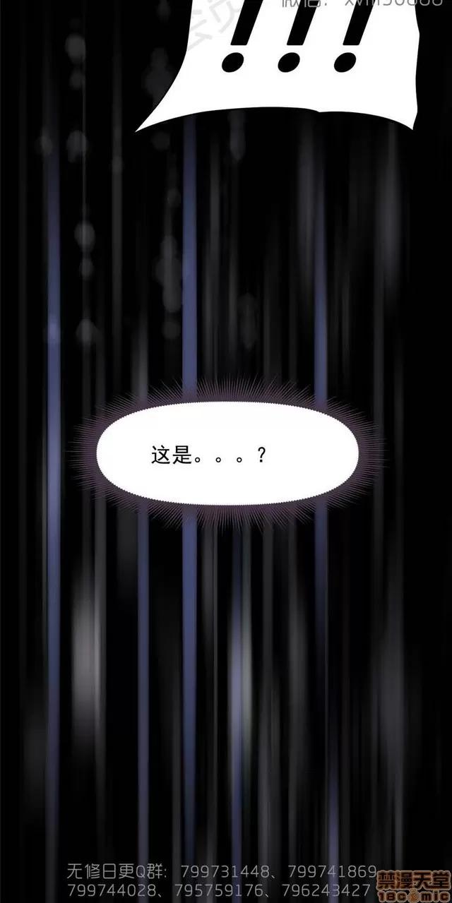 我的超级女友 6937-7297.zip 第96页