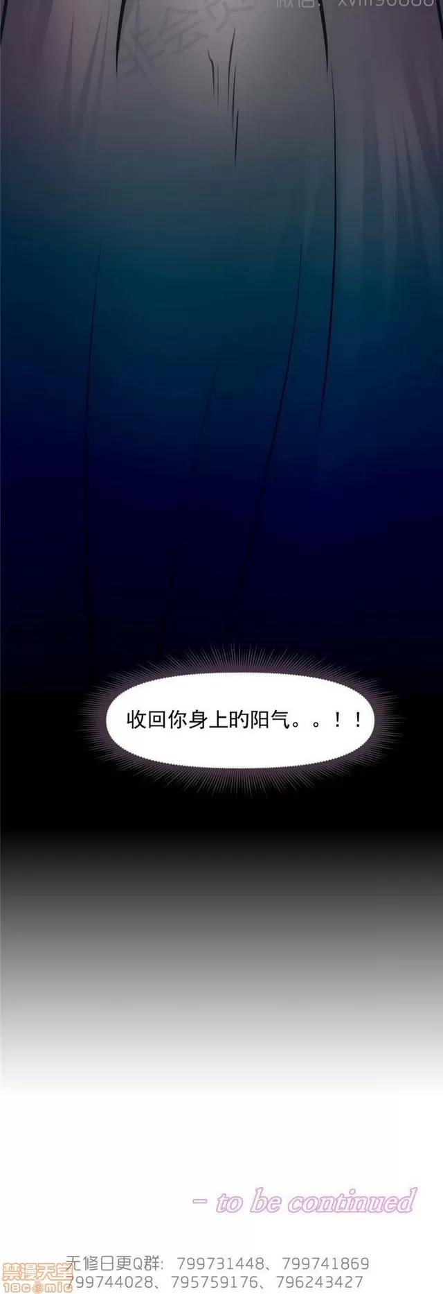 我的超级女友 6937-7297.zip 第103页
