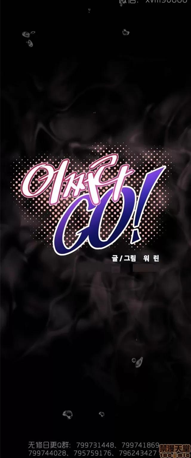我的超级女友 6937-7297.zip 第109页