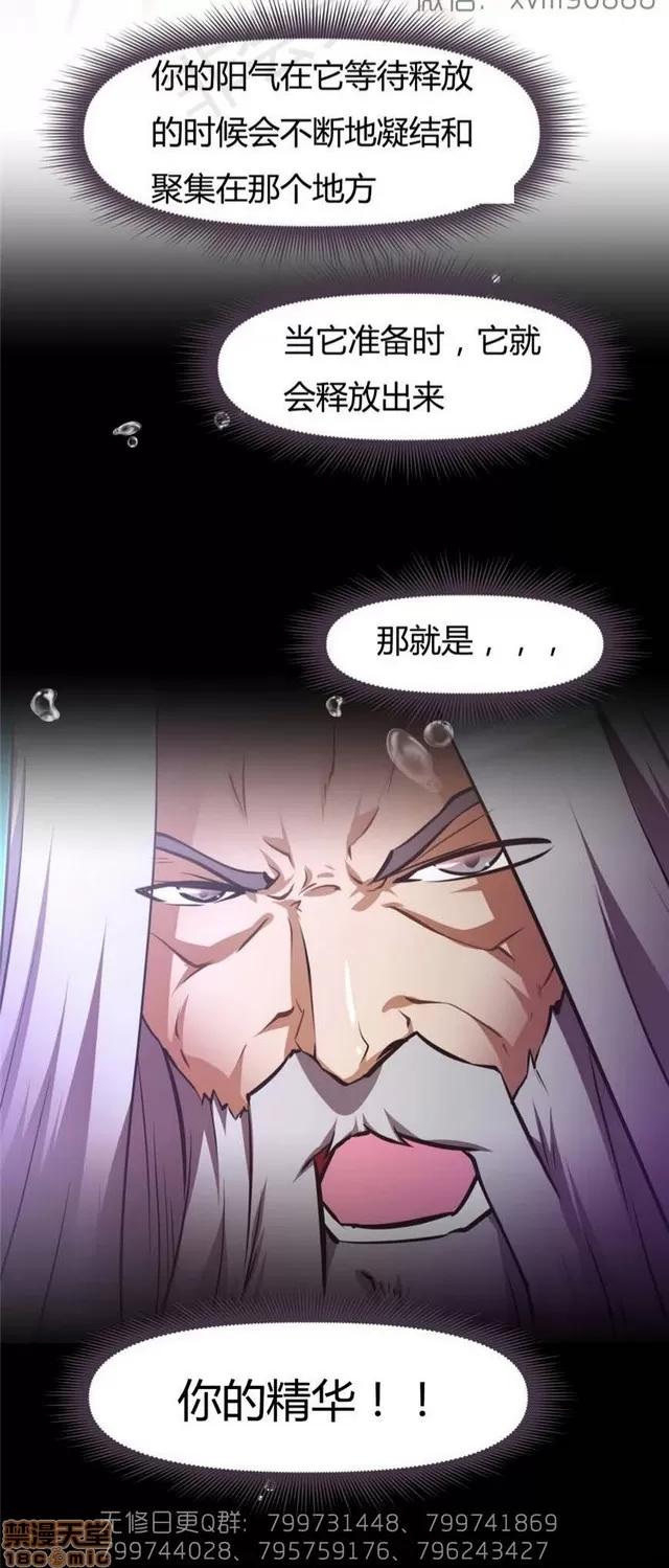 我的超级女友 6937-7297.zip 第119页