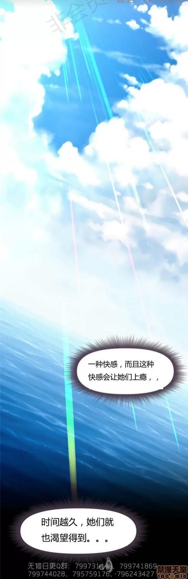 我的超级女友 6937-7297.zip 第121页