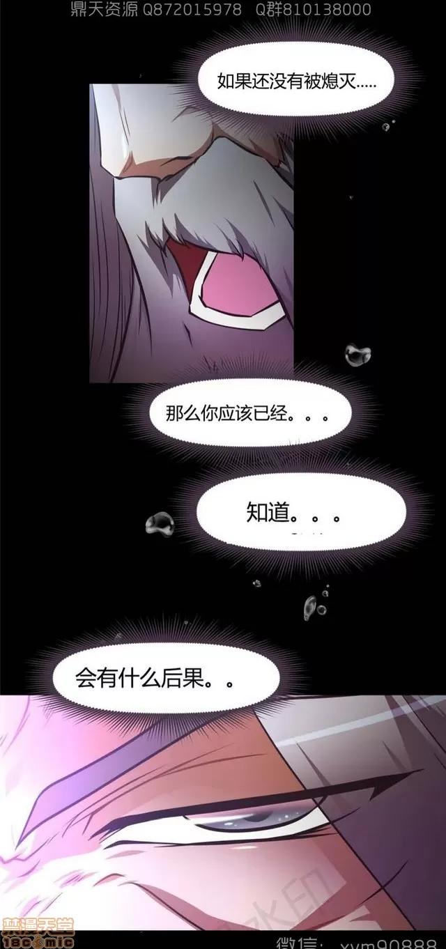 我的超级女友 6937-7297.zip 第124页